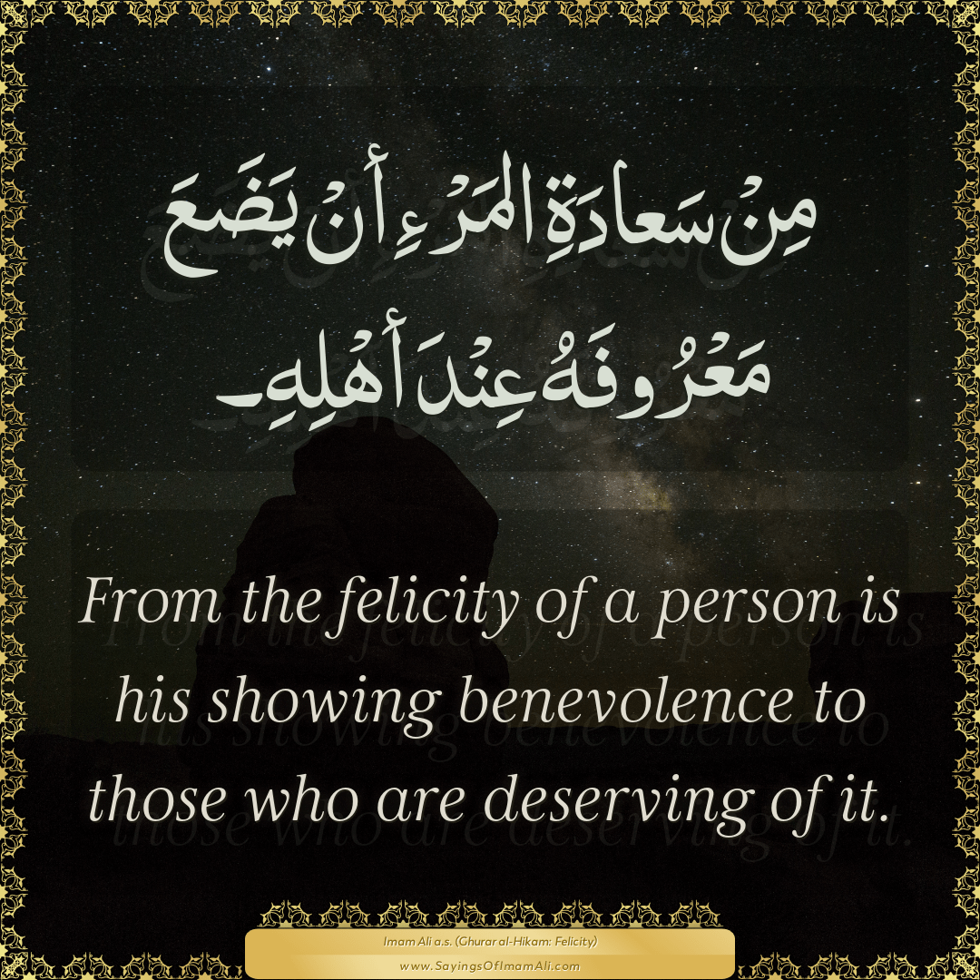 From the felicity of a person is his showing benevolence to those who are...